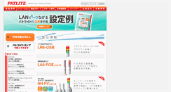 Desktop Screenshot of patlite.jp